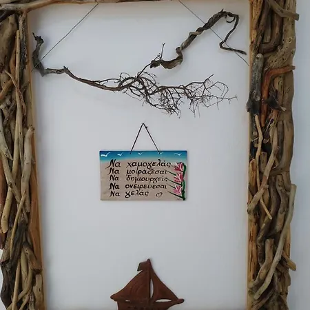 Vitzileos Apartamento Agios Prokopios (Naxos)